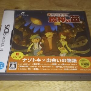 Professor Layton and the Last Specter Nintendo DS Japanese Import US SELLER